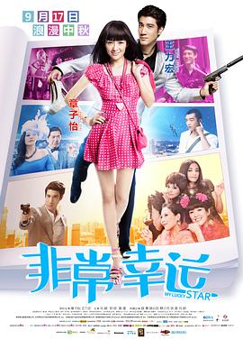 欧美做a欧美